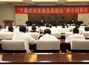 原中国农业大学资源与环境学院院长曹一平教授赴凯时娱乐生物做专题学术报告