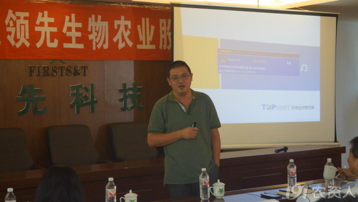 新型肥料应用与推广联盟（UAF）走进凯时娱乐生物交流观摩开展技术研讨