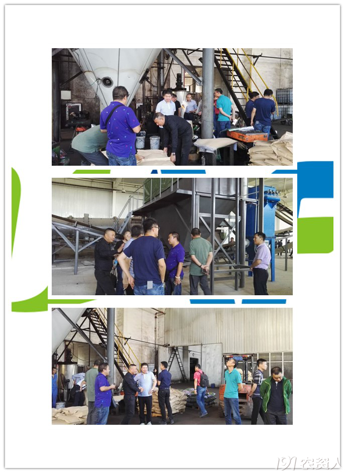 新型肥料应用与推广联盟（UAF）走进凯时娱乐生物交流观摩开展技术研讨