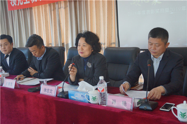 凯时娱乐生物召开2018年度表彰奖励大会暨2019年度工作规划大会