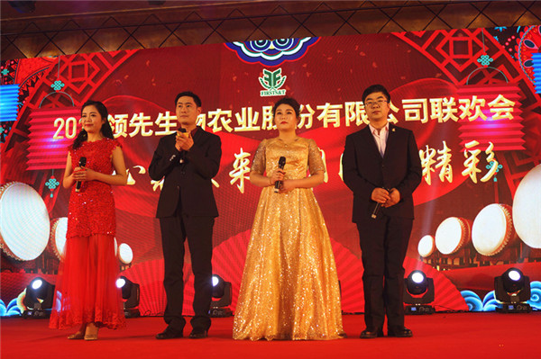 凯时娱乐生物召开2018年度表彰奖励大会暨2019年度工作规划大会