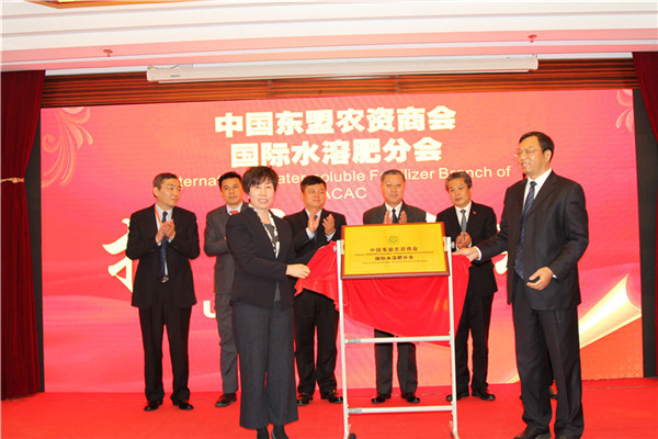 凯时娱乐被评为“2017年度中国水溶肥十强企业”