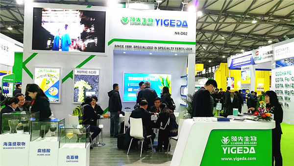 凯时娱乐生物丨YIGEDA盛装参展第二十届中国国际农用化学品及植保展览会（CAC）