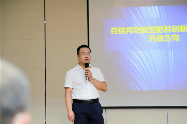 论道百倍邦 智瞰新未来-肥料大鳄新洋丰核心客户团凯时娱乐生物考察行