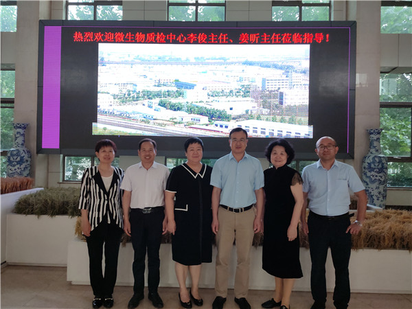 农业农村部微生物肥料和食用菌菌种质量监督检验测试中心李俊主任、姜昕主任来凯时娱乐公司调研、指导工作