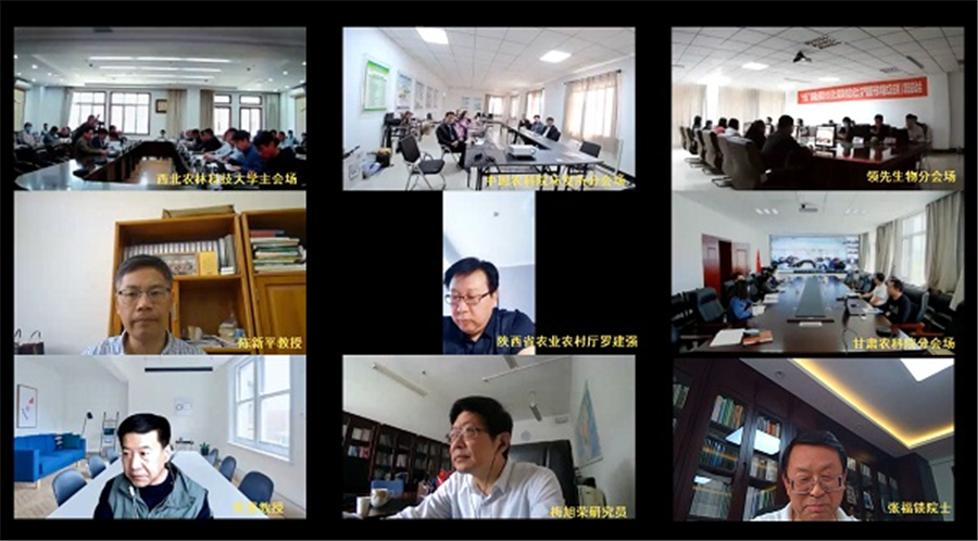 凯时娱乐生物｜国家重点研发计划“黄土高原旱作适水改土与产能提升技术模式及应用”项目启动