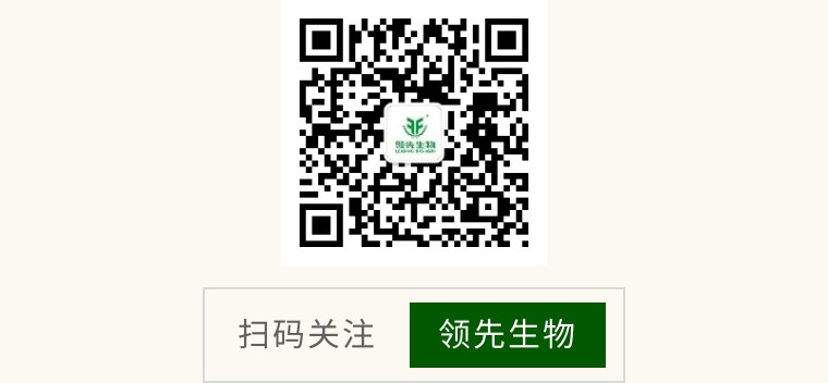 聚势西安 共擘蓝图 | 凯时娱乐生物实力亮相2023CNCIC特种肥料大会